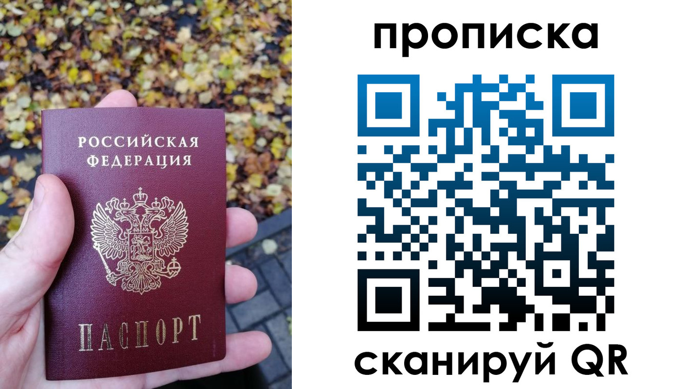 регистрация для дет. сада в Махачкале
