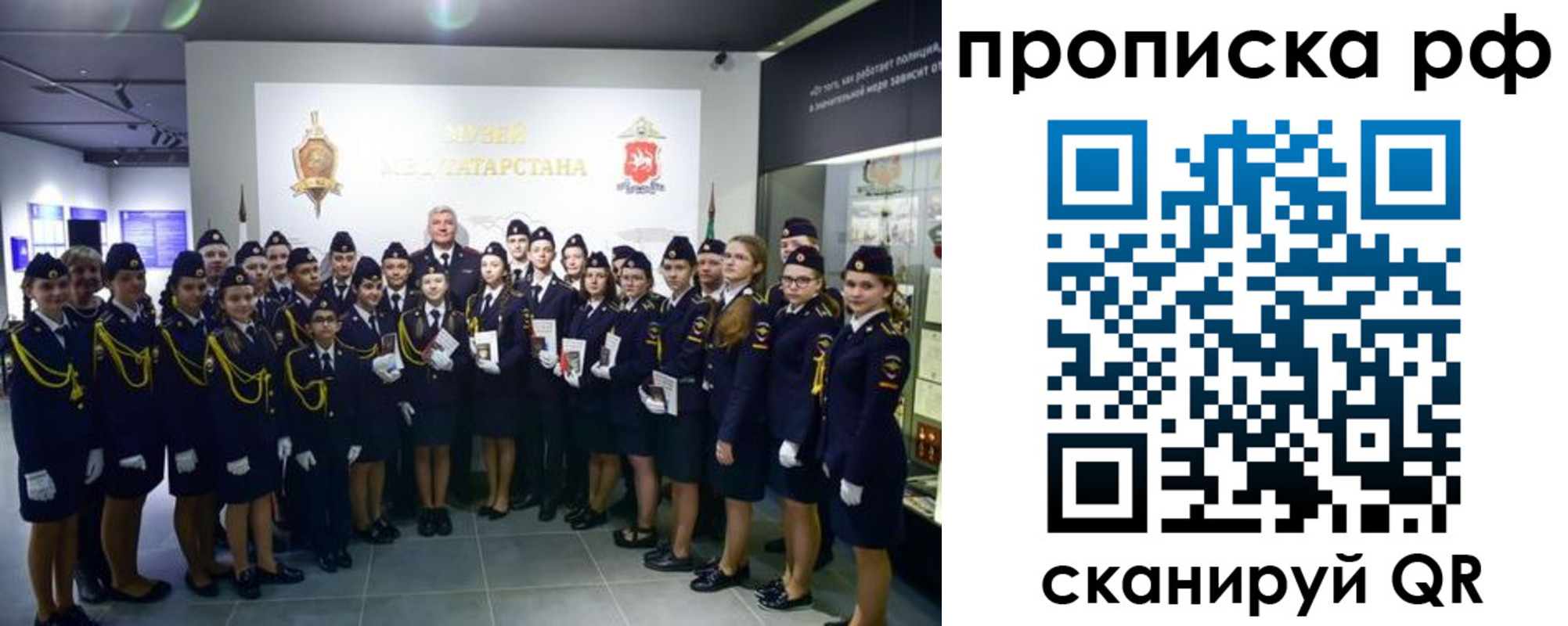 миграционный учет в Махачкале