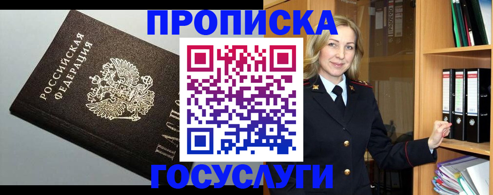 регистрация для школы в Махачкале