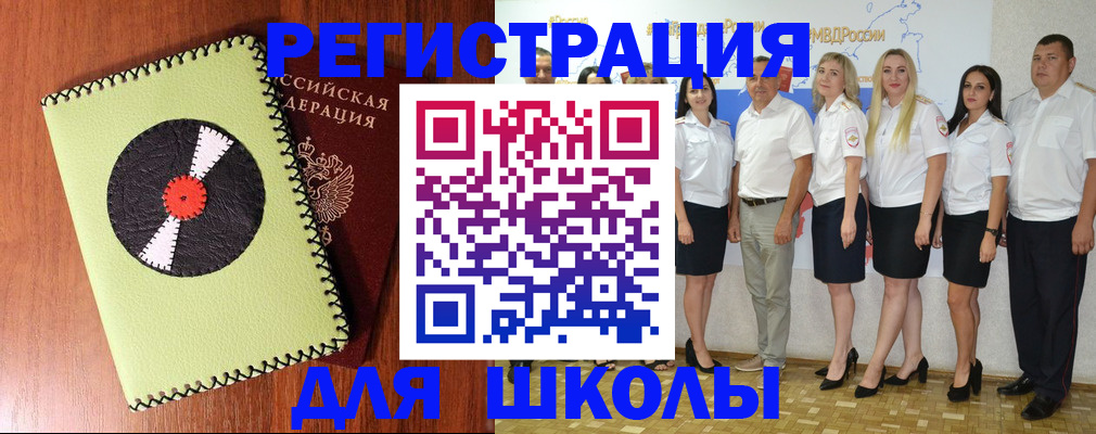 где прописаться в Махачкале